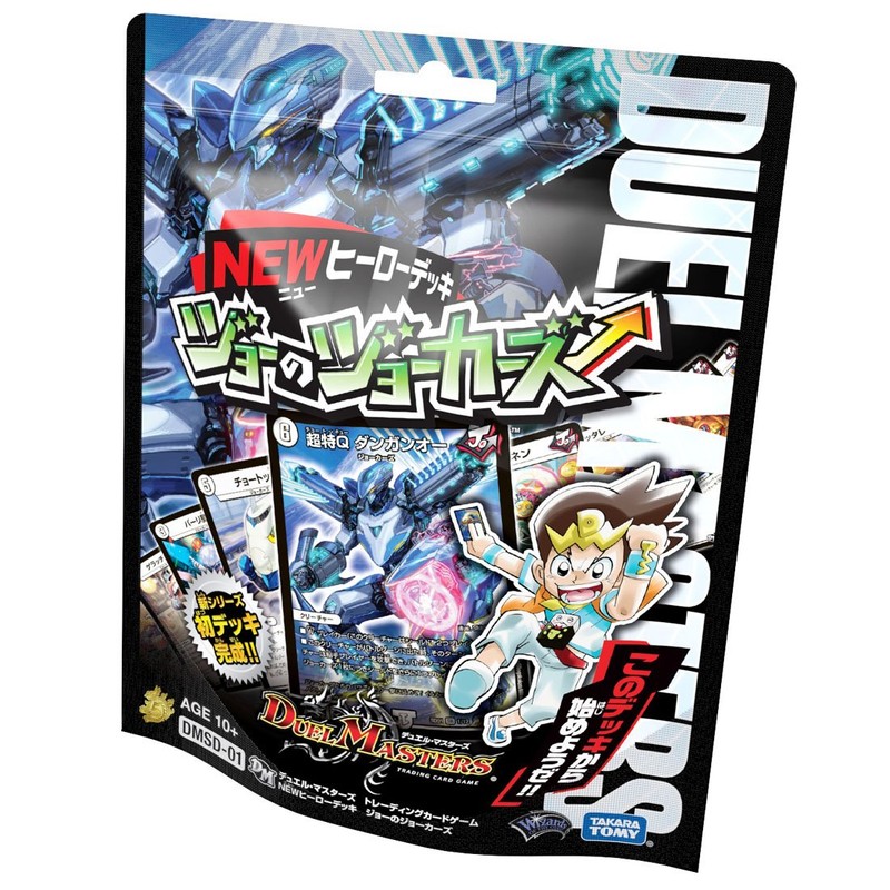 Duel Masters DMSD - 01 New Hero Deck Joe's Jokers