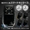 RiNan. Smart Key Case Key Cover Toyota Alphard Vellfire Estima