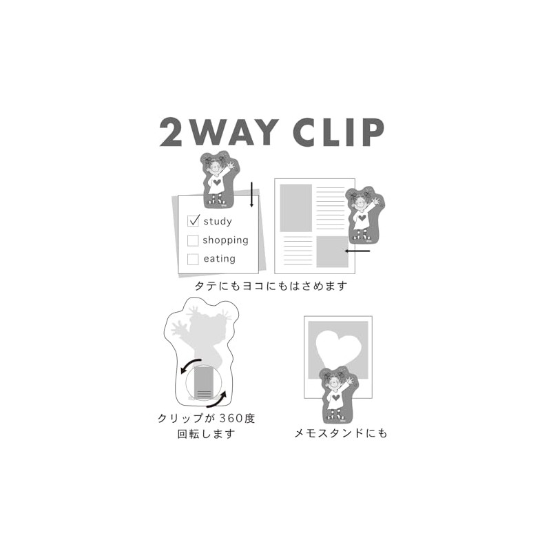 Greeting Life Acrylic Clip Rotating Coco-chan RYZ-1067 Red