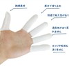 Samcos 100 Piece Disposable Hand Eczema Finger Cover, White Finger