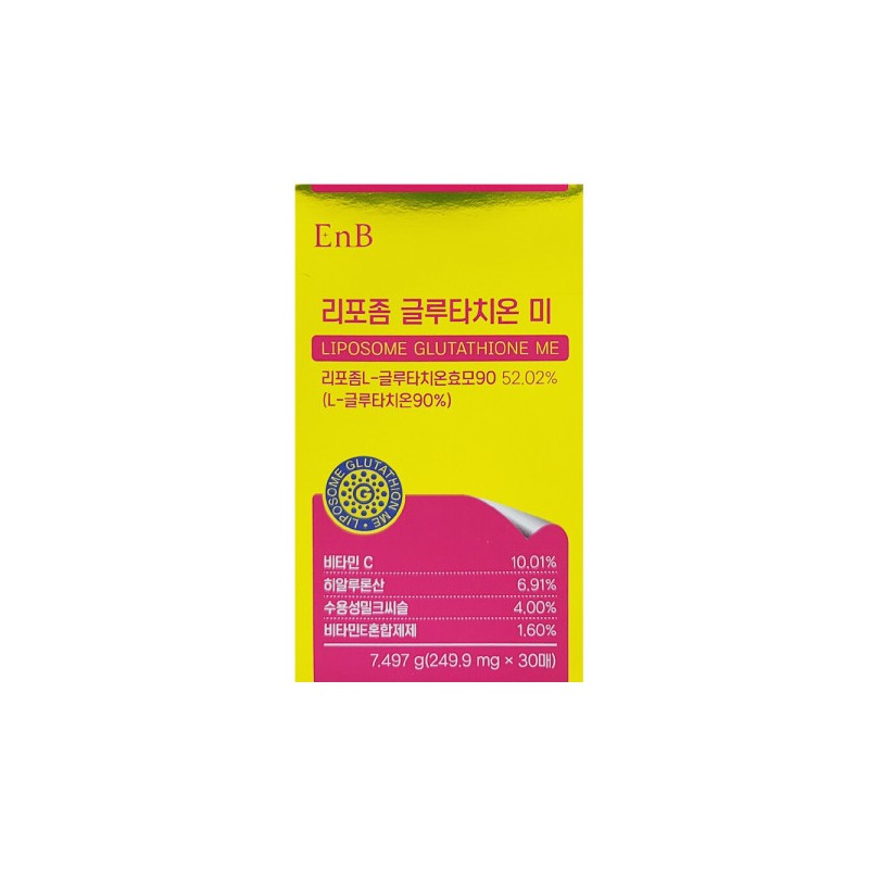 Liposomal Glutathione Film Collagen Liposome Glutathione Glutathione 30 Sheets 3