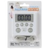 Ohm Electric Kitchen Timer (Digital) White Width 3.0 x Height