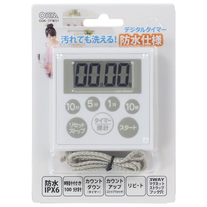 Ohm Electric Kitchen Timer (Digital) White Width 3.0 x Height