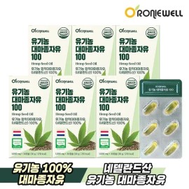 Roniwell 로니웰 유기농 대마종자유 100 30캡슐 x 6박스