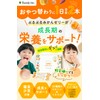 【31種類の野菜＆フルーツ】 乳酸菌みかんゼリー マルチビタミン 亜鉛 サプリ 鉄分 (18種類の ビタミン & ミネラル)