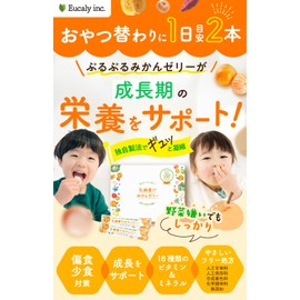 【31種類の野菜＆フルーツ】 乳酸菌みかんゼリー マルチビタミン 亜鉛 サプリ 鉄分 (18種類の ビタミン & ミネラル) ビタミンD ビタミンB 乳酸菌 管理栄養士監修 ゼリー 人工甘味料不使用 10本