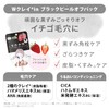 KOSE Clear Turn Pore Komachi Black Peel Off Pack, 5