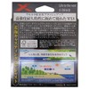 X-Braid Castman Blue Special X8, 300m, No. 4, 62 lb,