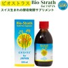 Bio-Strath 250ml Liquid Supplement, Swiss Born Yeast Fermentation for People