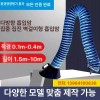 암후드 관절 자바라 집진기 연기 산업용 관절상단고정 흡입 덕트 흡입기