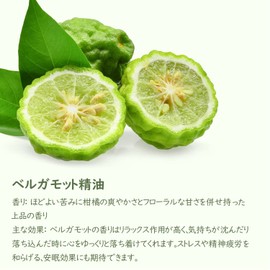 Poven ベルガモット エッセンシャルオイル 天然100％ ベルガモット精油 ナチュラル アロマオイル アロマディフューザー用 10ml