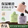 [International] Aromatic Concentrated Essence Hand Cream - Moisturizing & Non-Sticky for Dry Hands Hand Cream - Cedarwood Leaf 15ea