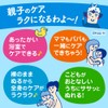 ビオレu お風呂で使ううるおいミルク フローラル