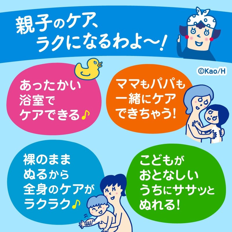 ビオレu お風呂で使ううるおいミルク フローラル
