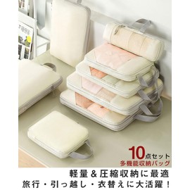 Travel Pouch, Set of 10, Travel Storage Pouch, Clothes Storage, Shoe Bag, Cosmetic Pouch, Toiletry Pouch, Lightweight, Compact, Convenient for Travel (Pink)