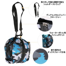 Basketball Case Basketball Bag Waterproof Adjustable Shoulder Strap 5/7 Basketball Soccer