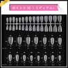 Nail Tips, False Nails, Ultra Thin, Natural Fit, Clear, Set
