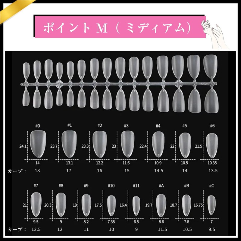 Nail Tips, False Nails, Ultra Thin, Natural Fit, Clear, Set