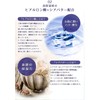 Kumano Oil Fat Reishaku Hatomugi Moisturizing Emulsion, 10.1 fl oz