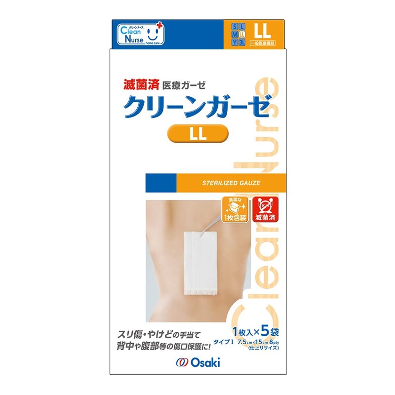 Oosaki Medical Sterile Clean Gauze LL 1 Pack (5 Bags)