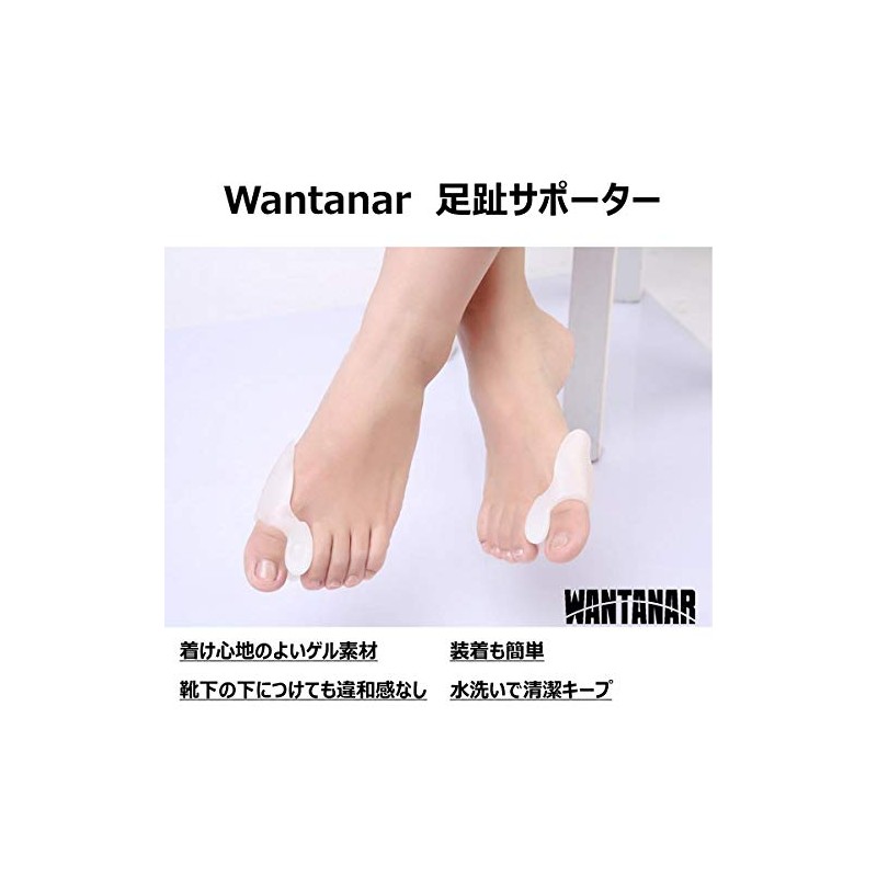 [Wantanar] Toe Supporter Left & Right Set, Care, Unisex, Popular