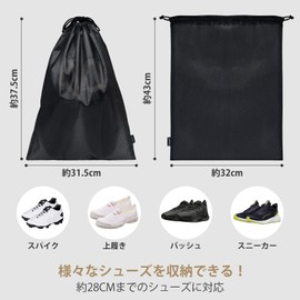 Gloppie Shoe Case Drawstring Bag, Black