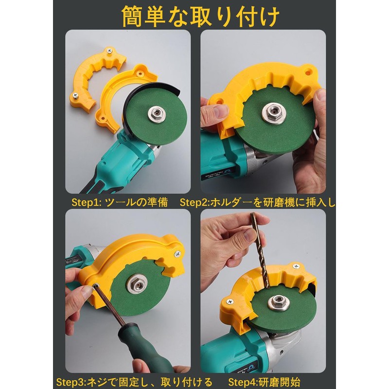 Refoiner Drill Grinder, Grinding Tool, Drill Polishing Tool, 2-Piece Set,