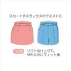 KIYOHARA SUN41-80 Woven Rubber Soft, 3.3 ft (1 m), 1.6