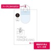 Topak Hanging Bags No. 10, Pack of 500