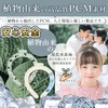 (Cool Ring for Kids/Kids) Cooling Ring, Neck Cooler, Ice Cooler,