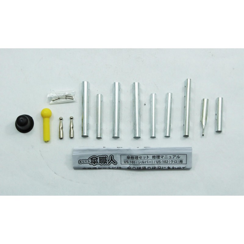 Wake Sangyo You too Umbrella Artisan Umbrella Repair Set, Silver,