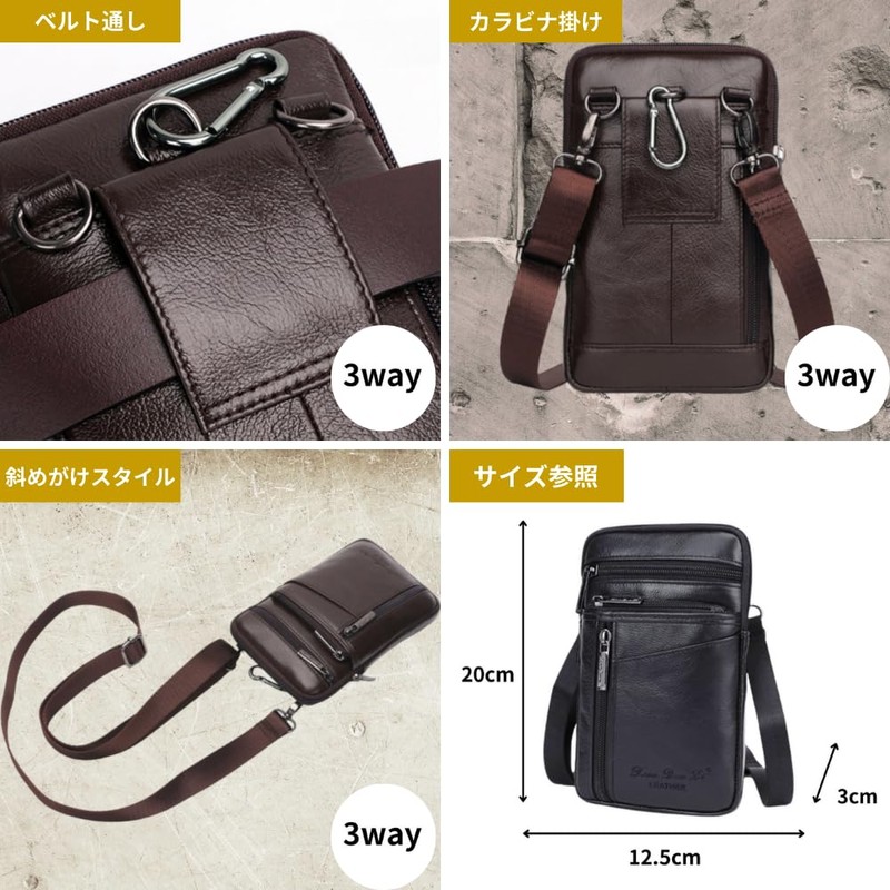 seizar Smartphone Pouch (Brown)