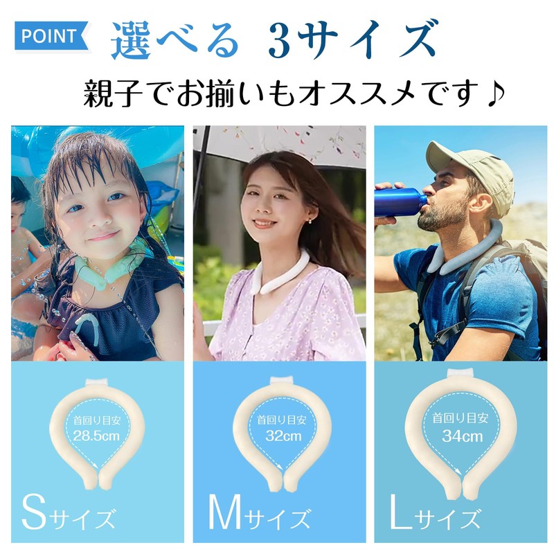 Kaitou Long Lasting Refreshing Ring, Ice Neck Ring, Cool Feeling,