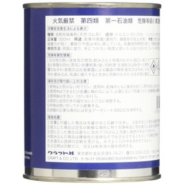 Craft, Inc. Leather Tool Rubber Glue 300ml 2341 