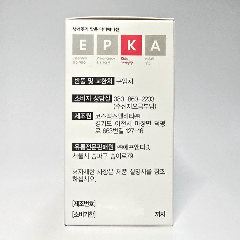 Doctor Edition Doctor Kids Zinc Syrup Renewal 5ml / 닥터에디션