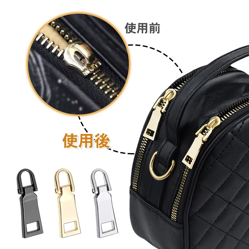 Replacement Zipper Pulls 4-Piece Set, Zipper Parts, Chuck, Zipper Handle