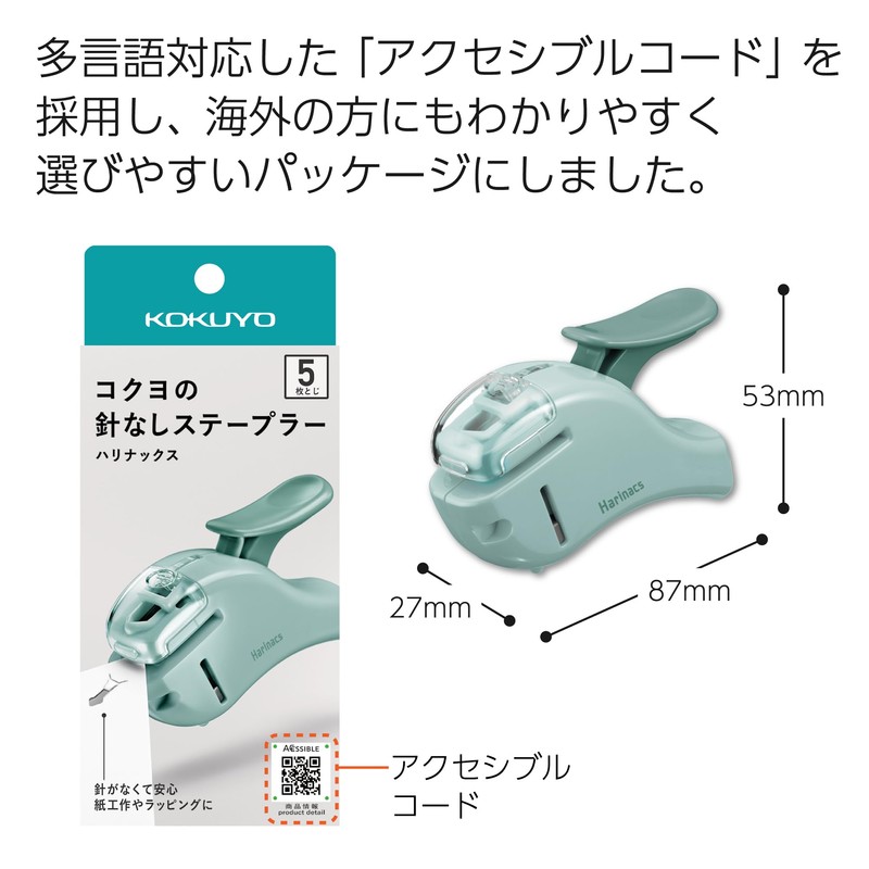 Kokuyo SLN-MSH305GB Stapler Stapler Harinax Compact Alpha Blue Green