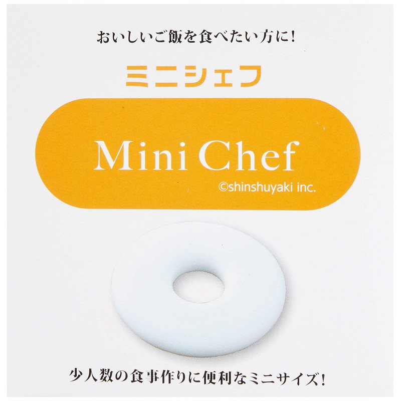 Shuyuyaki Mori Mini Chef Outer Diameter 1.7 x Inner Diameter