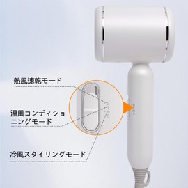 Professional Dryer, Lightweight Dryer, 2025, Popular, Super Strong Airflow, 13.4 oz (380 g), Ultra Lightweight, 3 Levels of Temperature Control, Equipped with High Concentration Negative Ions, For