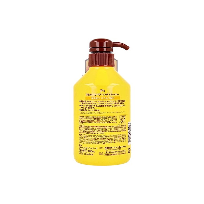P's Honey Repair Conditioner, Floral Honey Scent