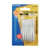 Elecom Modular Cable whites