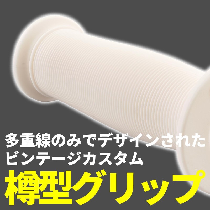 Daytona GG-D-MULTI Grippy Grip for Motorcycles, Handle Diameter 0.9 inches