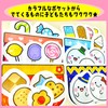 Tetekumo® Panel Theater, Mysterious Pockets, Halloween Events, Finished Product (Cut,