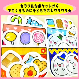 Tetekumo® Panel Theater, Mysterious Pockets, Halloween Events, Finished Product (Cut, Large)