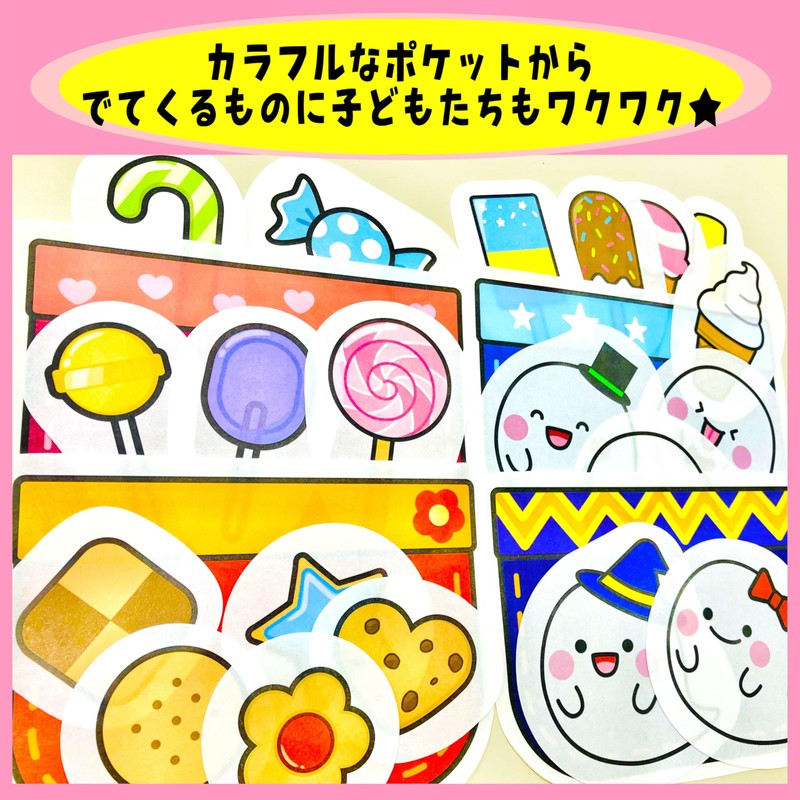 Tetekumo® Panel Theater, Mysterious Pockets, Halloween Events, Finished Product (Cut,
