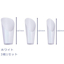 Yamato Plastic Soil Holder 3P Small 63 Medium 64 Large 167 White