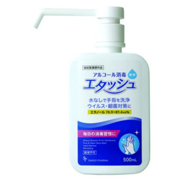 Saikyo Farma Alcohol Disinfecting Solution 16.9 fl oz (500 ml) (Designated Quasi-Drug) (Ethanol 76.9 - 81.4%)