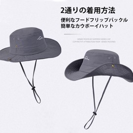 ZVCXOE Bucket Hat, Men's, UPF50+, Lightweight, Breathable, Quick Drying, Waterproof, Windproof, Chin Strap, Sun Protection, Small Face, Foldable, Safari Hat, Large, Wide Brim, Sun Protection