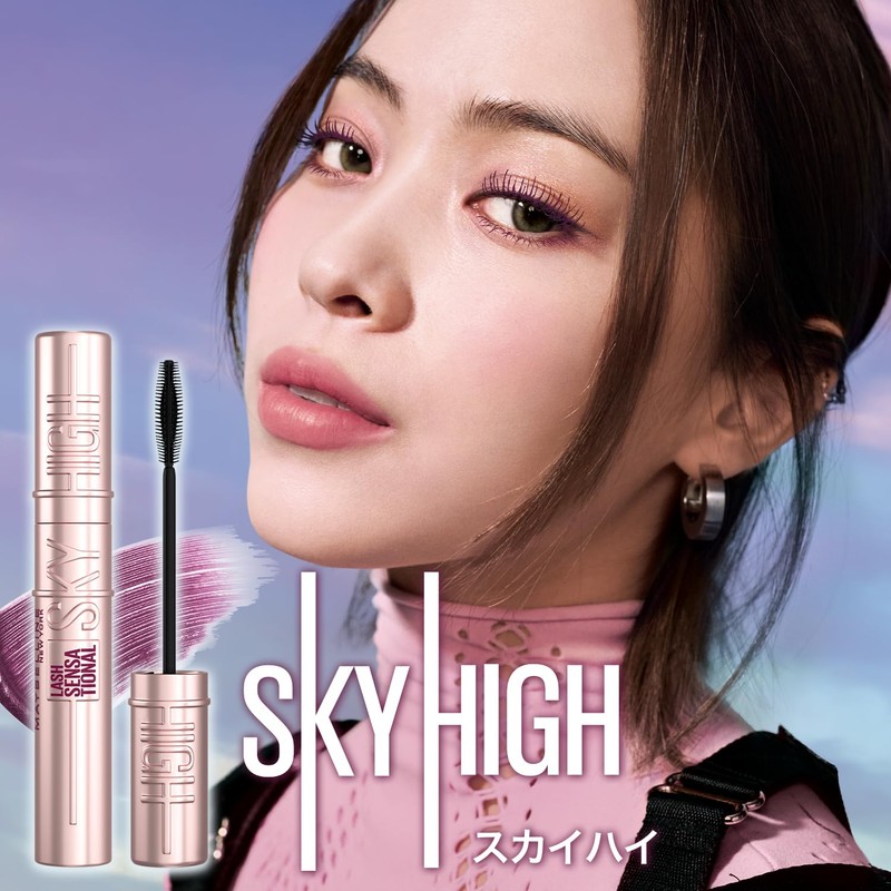 Maybelline Sky High Long 04 Yuyake Orange