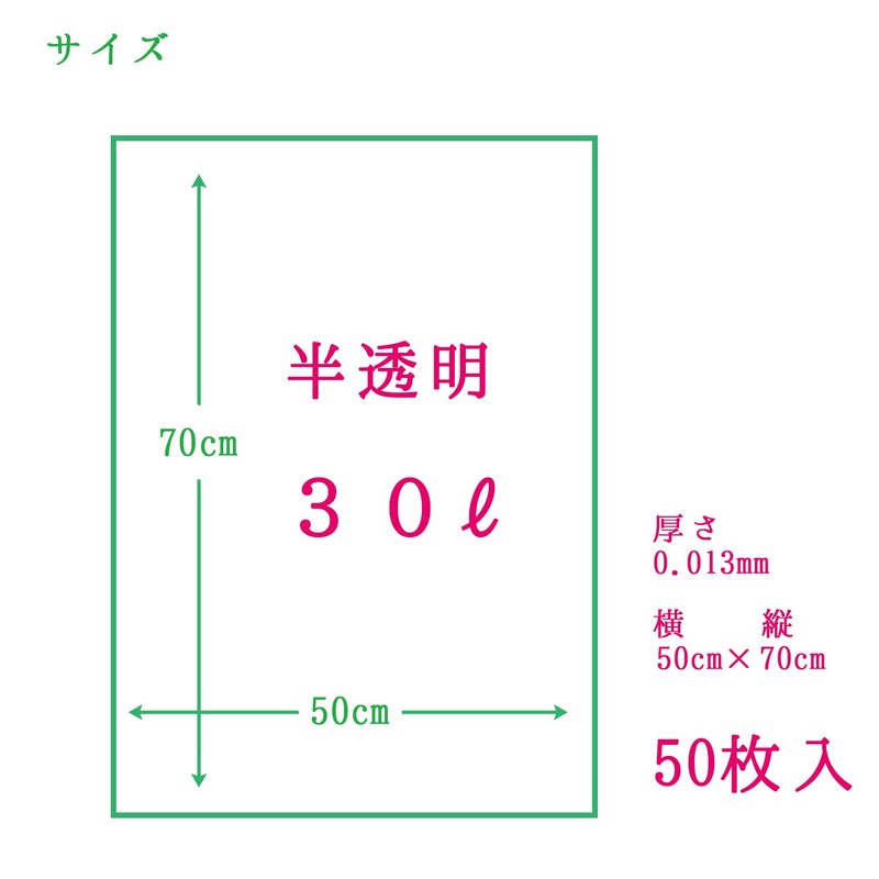 Kitchen Corner KC-34 Translucent Poly Bags, 7.9 gal (30 L),